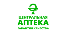 Центральная аптека